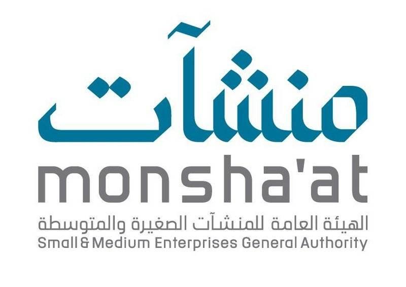 saudi منشآت