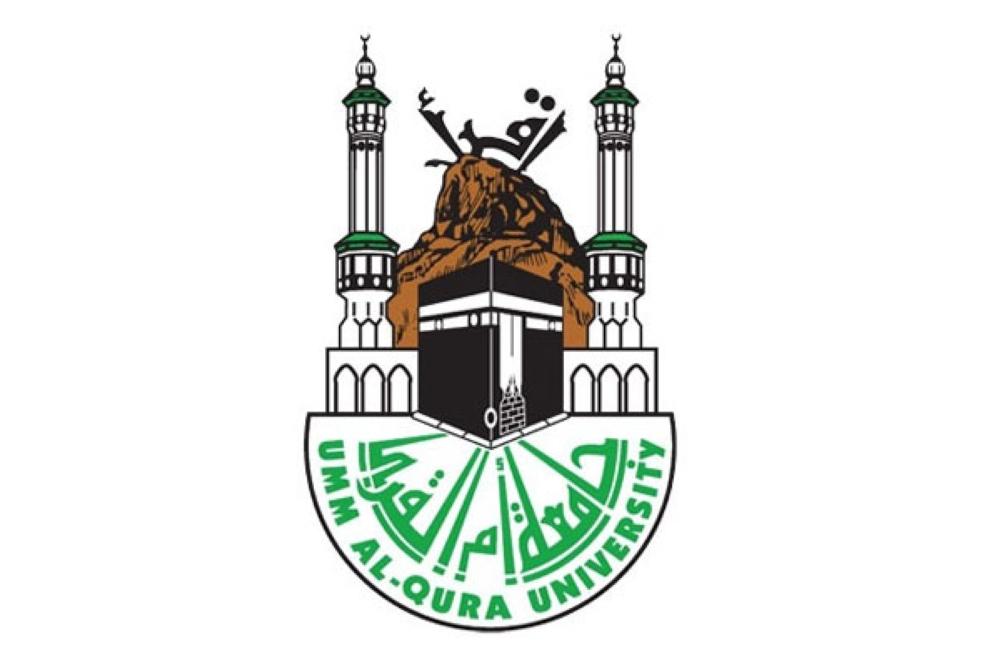 saudi جامعة أم القرى