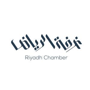 saudi غرفة الرياض