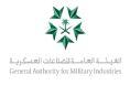 saudi الهيئة العامة للصناعات العسكرية