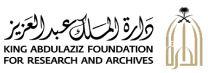 saudi King Abdulaziz Foundation for Research and Archives