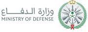 Saudi Ministry of Defense