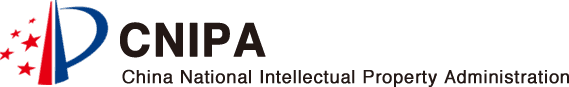 international China National Intellectual Property Administration