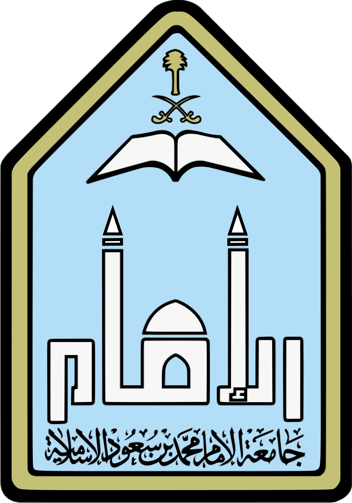 saudi جامعة الامام محمد بن سعود الإسلامية 