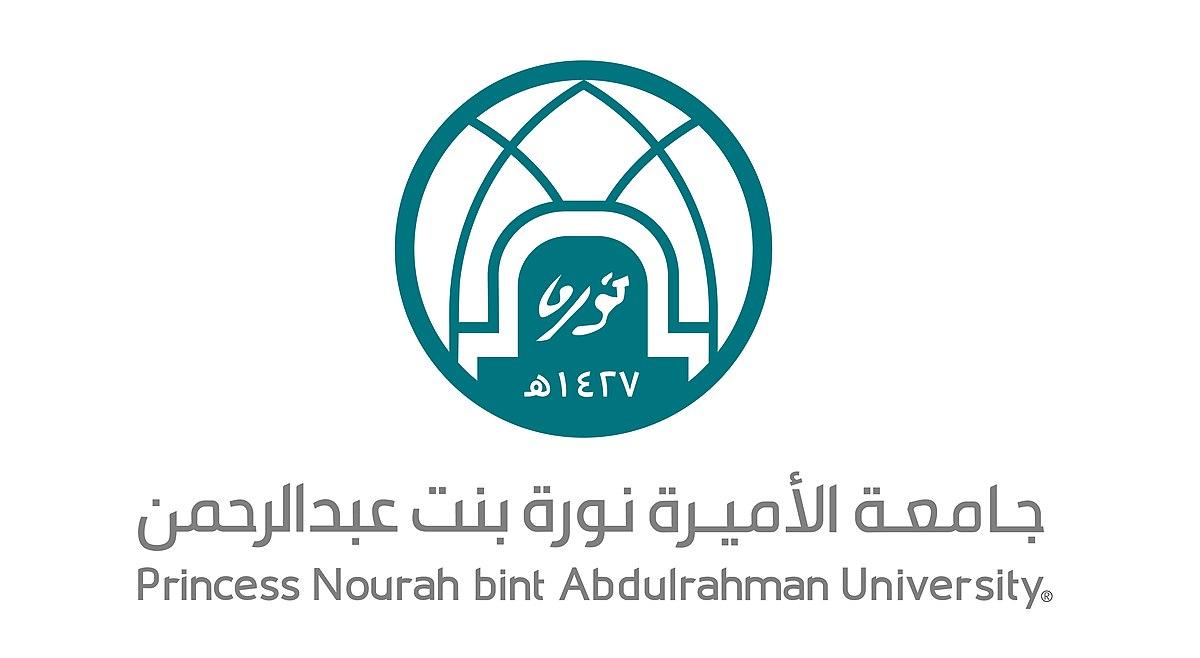 saudi جامعة الاميرة نورة بنت عبد الرحمن