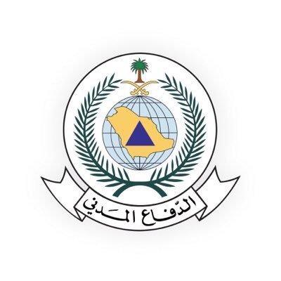 saudi Civil Defense