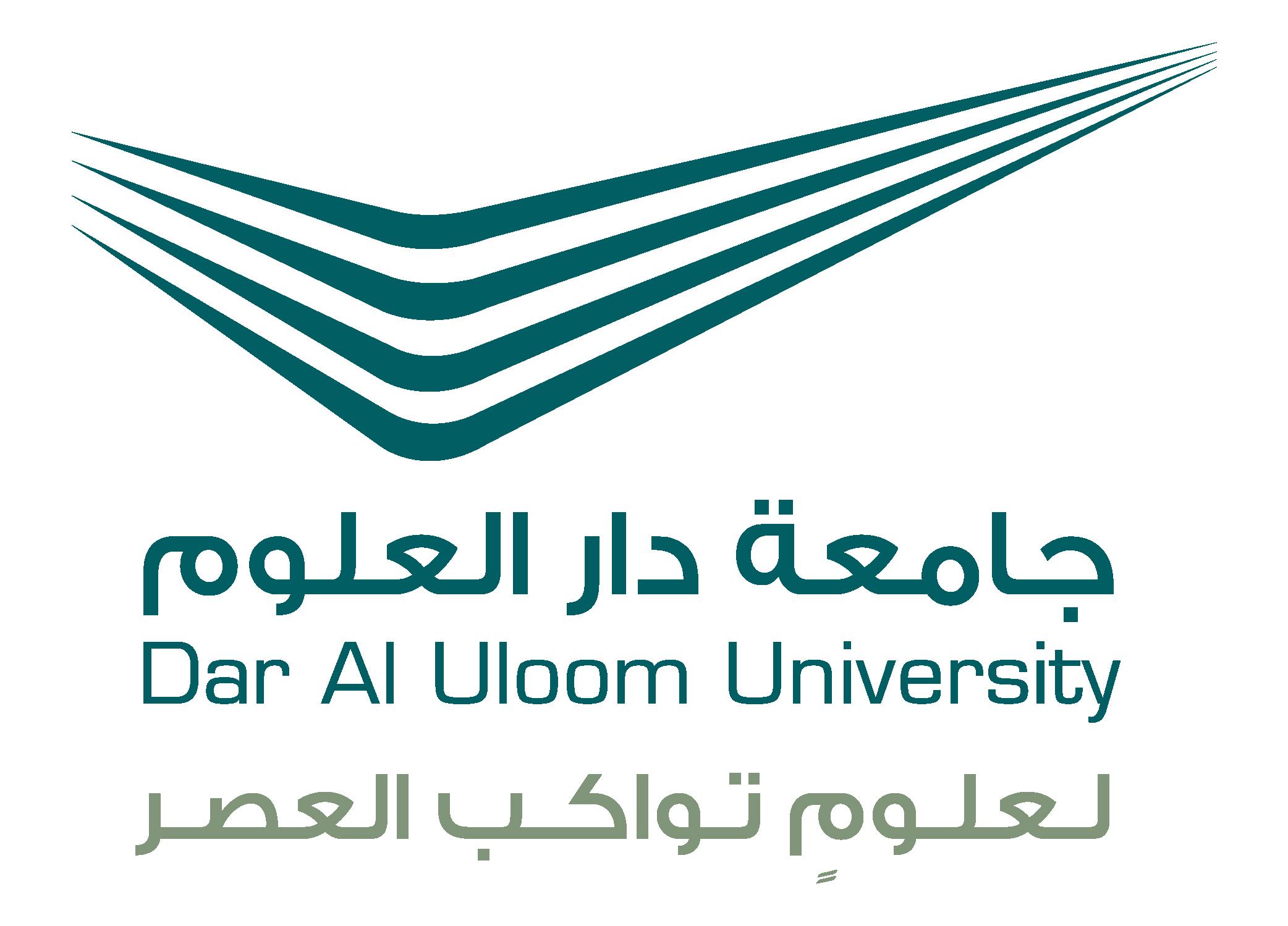 saudi Dar Al Uloom University