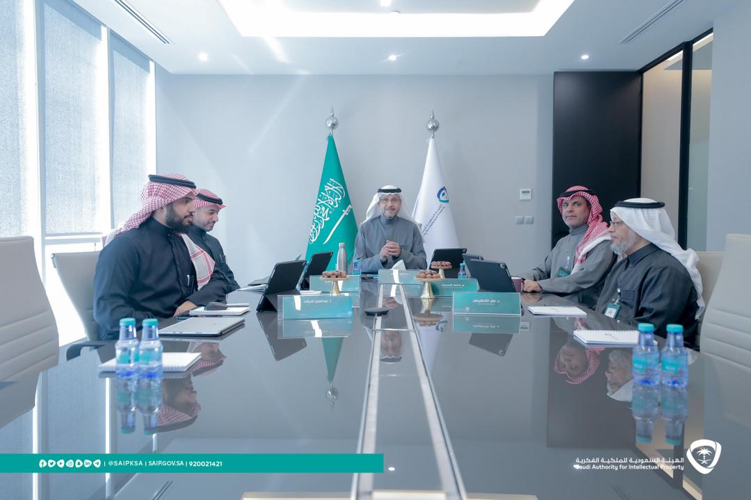 مجلس إدارة الهيئة السعودية للملكية الفكرية يعقد اجتماعه (الرابع والعشرون)