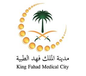 saudi مدينة الملك فهد الطبية