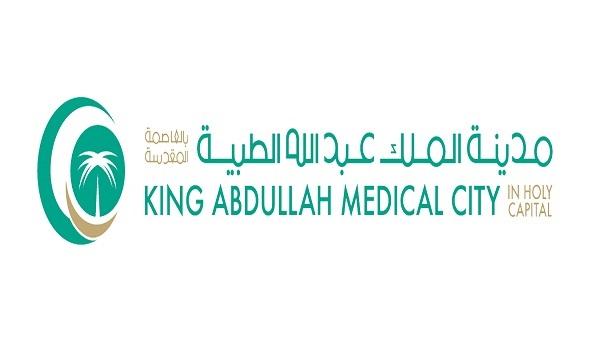 saudi مدينة الملك عبدالله الطبية