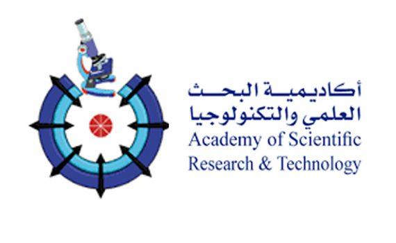 international أكاديمية البحث العلمي والتكنولوجيا في جمهورية مصر العربية