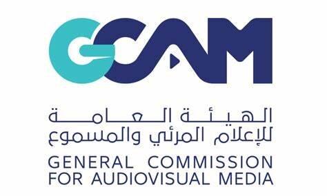 saudi الهيئة العامة للإعلام المرئي والمسموع