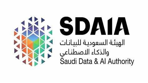 saudi الهيئة السعودية للبيانات والذكاء الاصطناعي