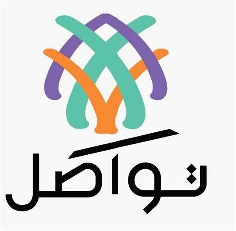 saudi جمعية تواصل للتقنيات المساعدة لذوي الإعاقة