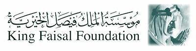 saudi مؤسسة الملك فيصل الخيرية