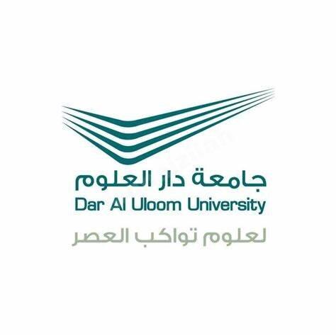saudi جامعة دار العلوم