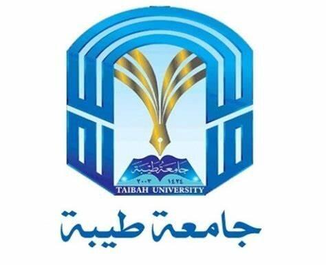 saudi جامعة طيبة