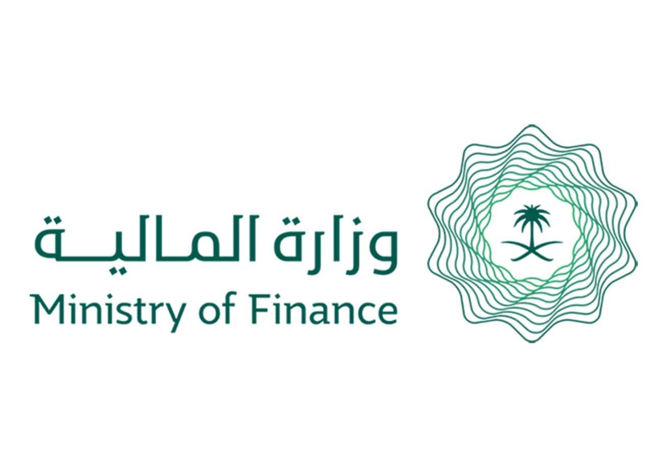 saudi وزارة المالية