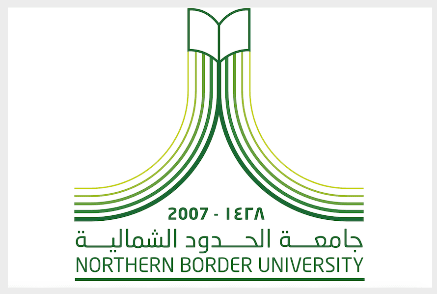 saudi جامعة الحدود الشمالية