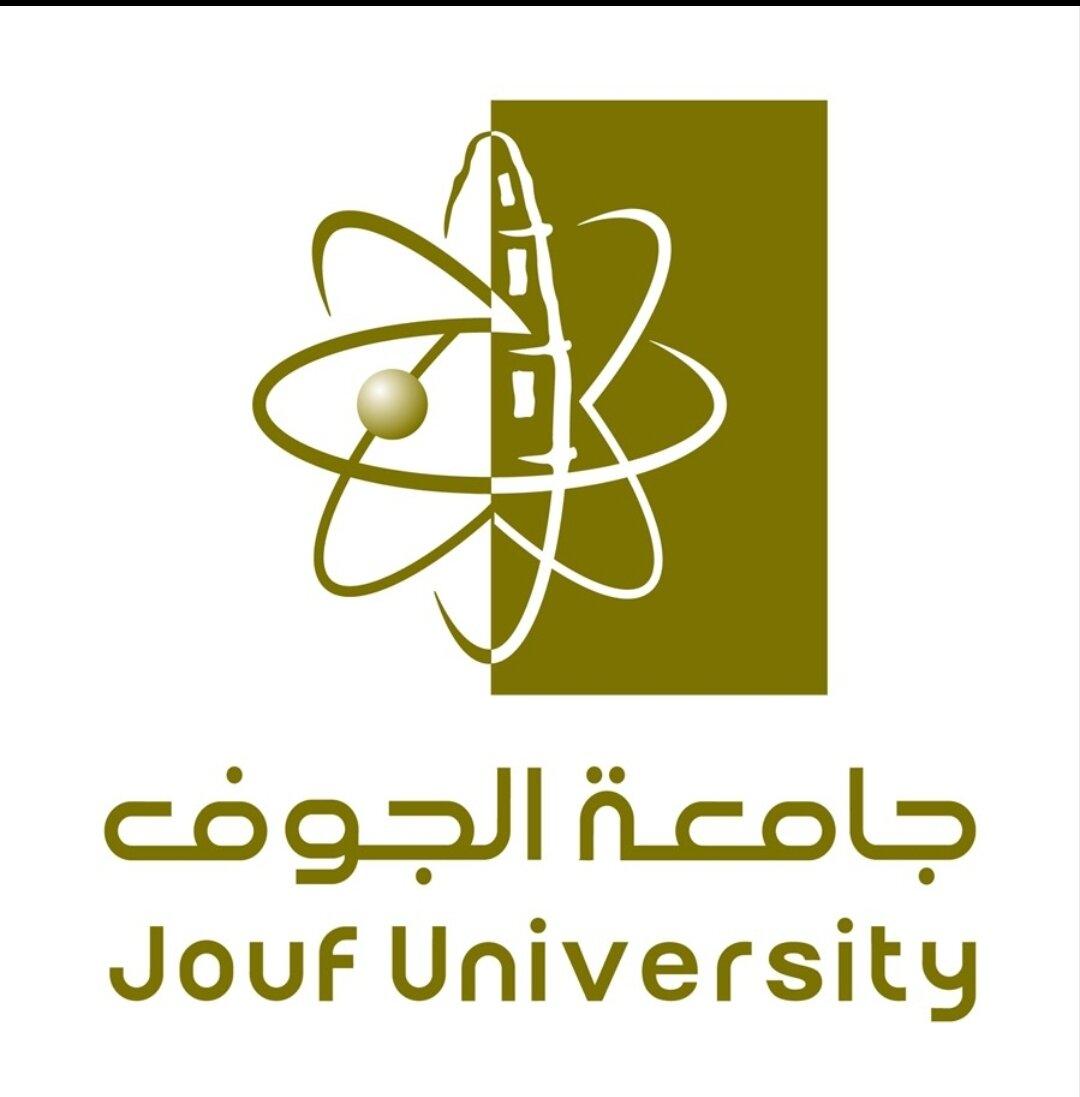 saudi جامعة الجوف