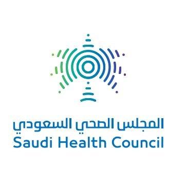 saudi المجلس الصحي السعودي