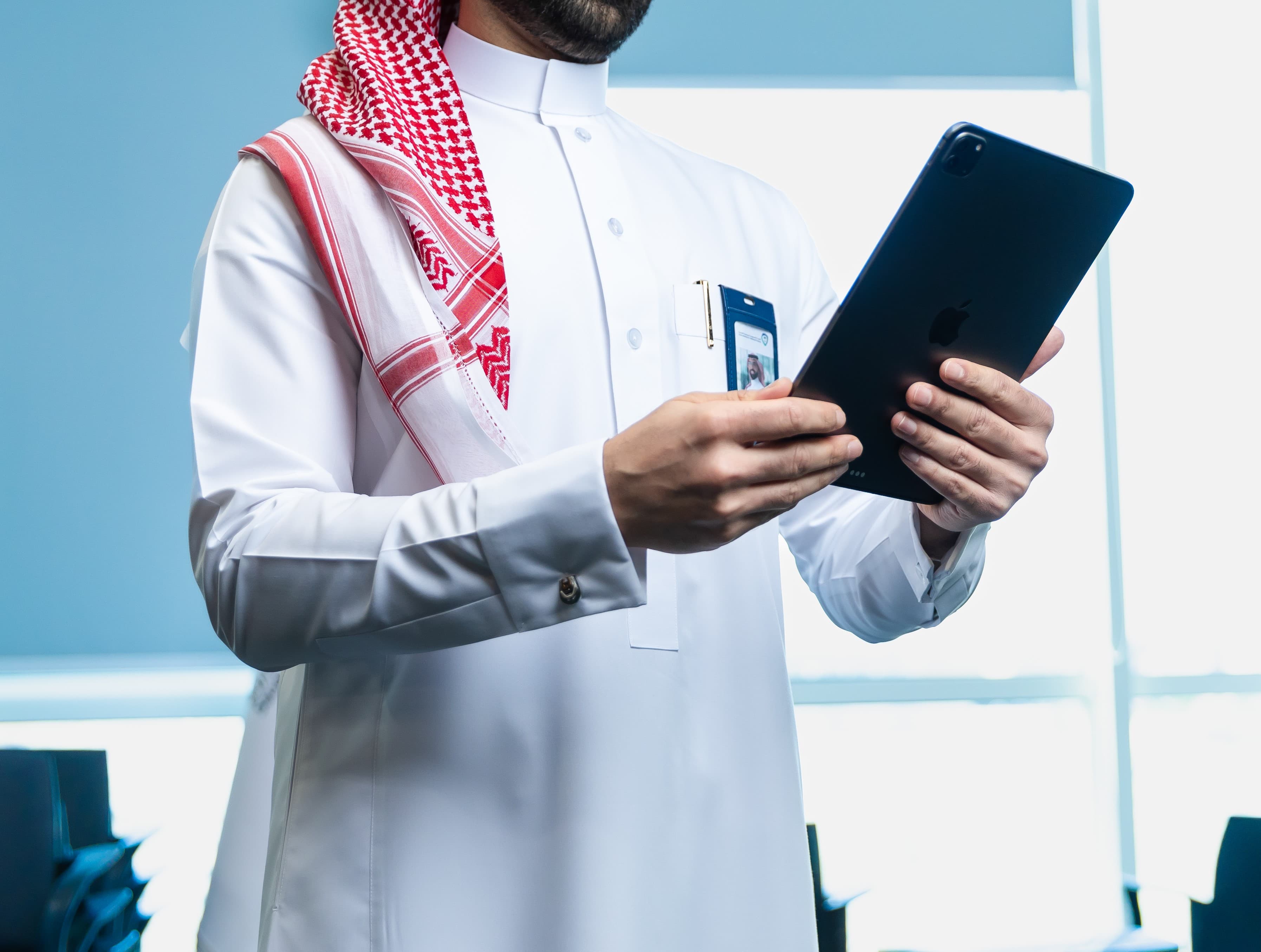 دليل خدمات الهيئة