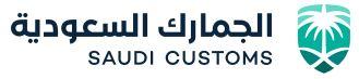 saudi Zakat, Tax and Customs Authority 