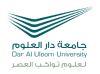 saudi Dar Al Uloom University