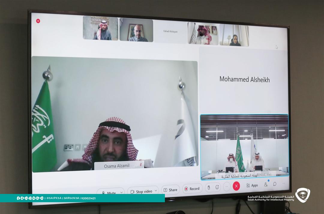مجلس إدارة الهيئة السعودية للملكية الفكرية يعقد اجتماعه (التاسع عشر)